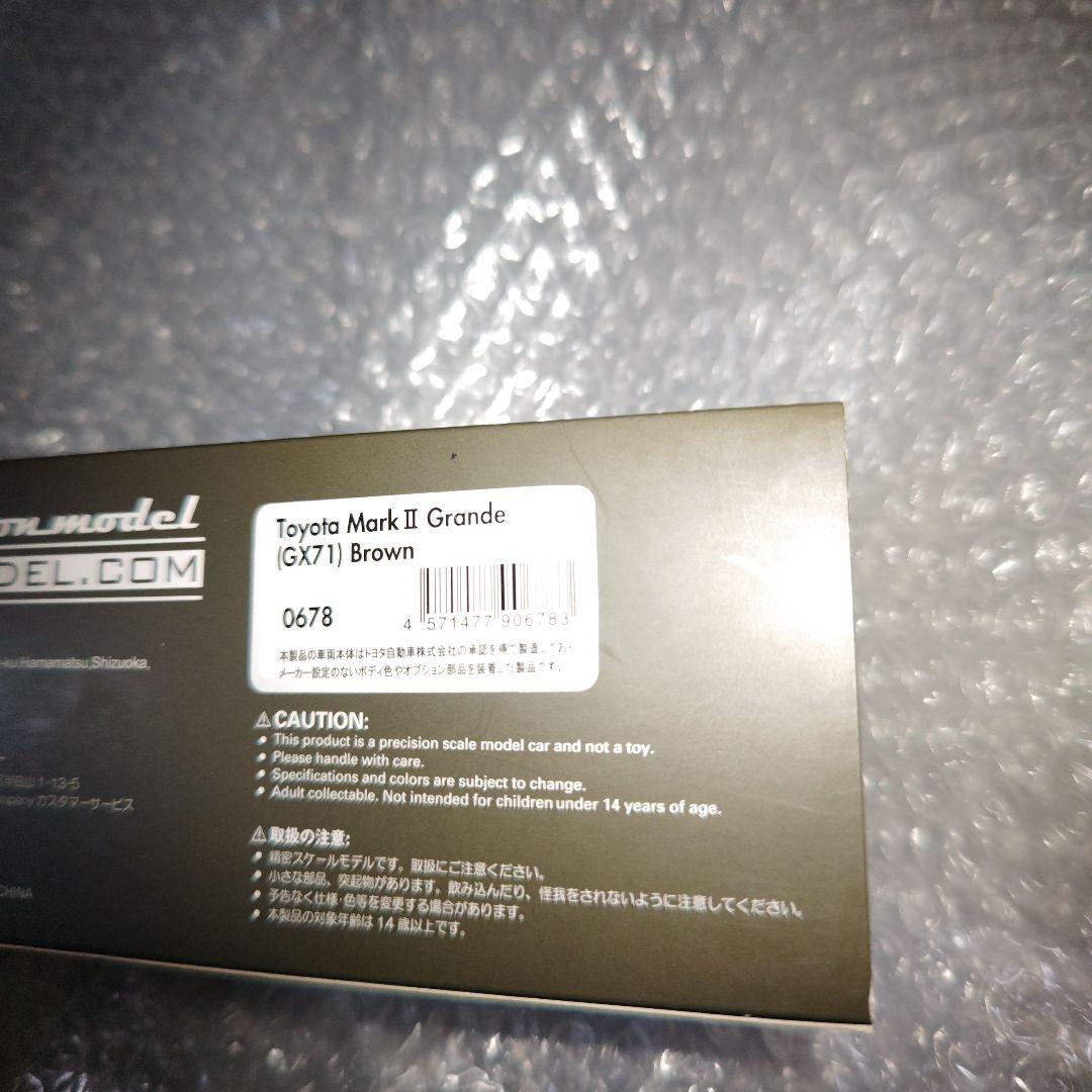 1/43　イグニッションモデル　トヨタ　マーク2　グランデ　GX71　ブラウン