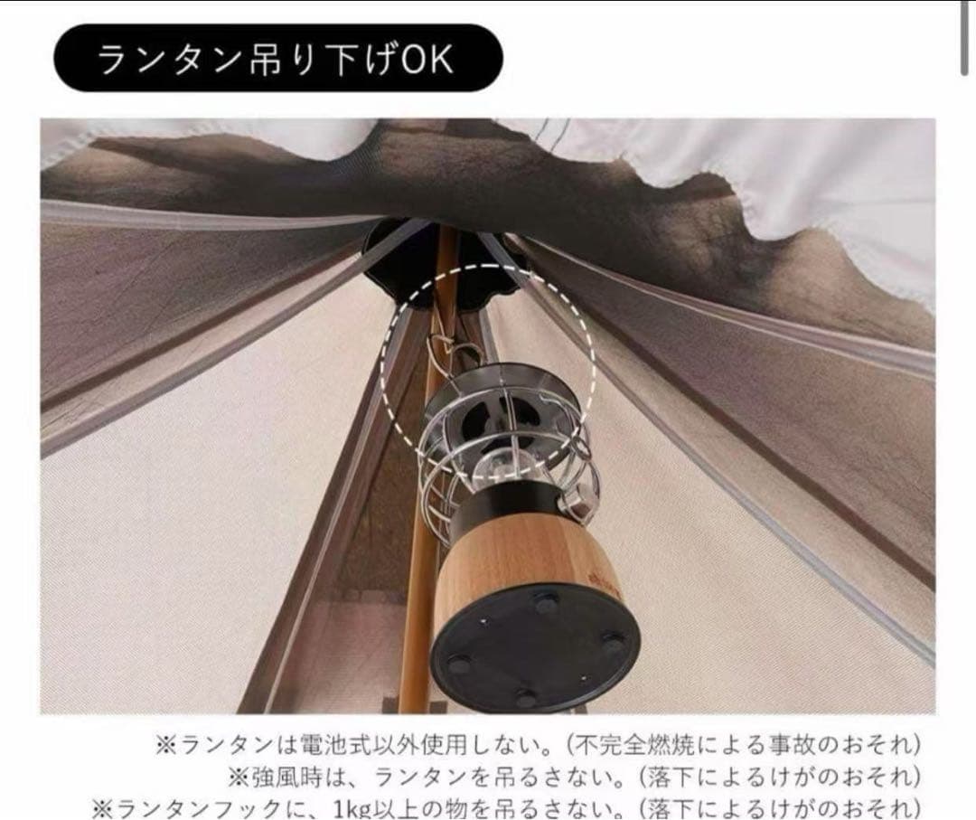 ロゴス(LOGOS) LOGOS LAND Tepee 350 71901000