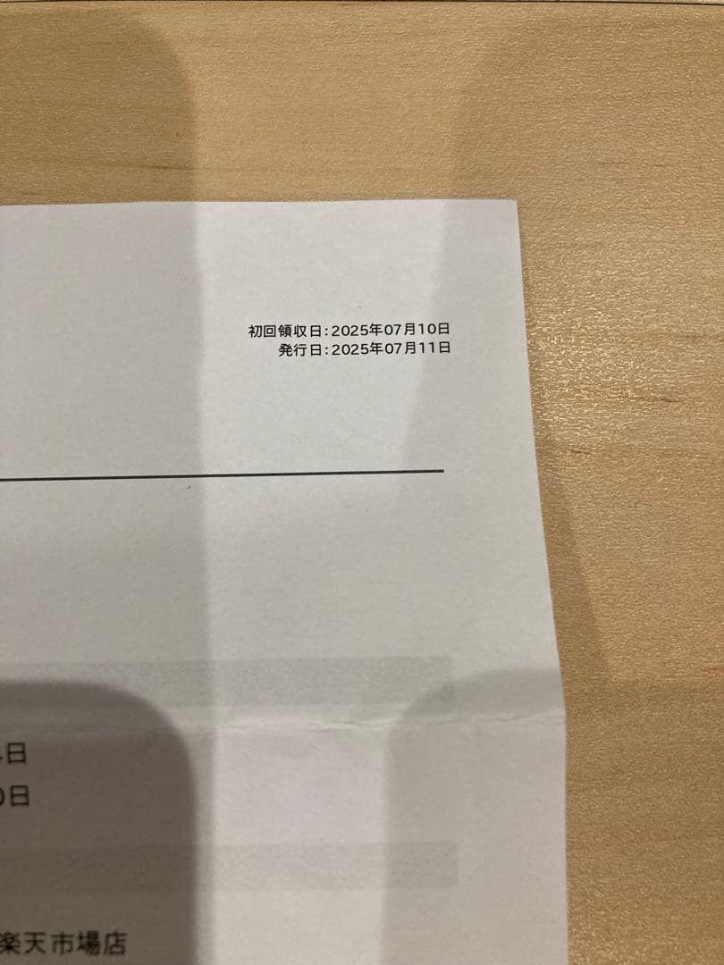 【美品】SHIMANO ロッド 熱砂 ネッサ BB S108M+ 22年モデル