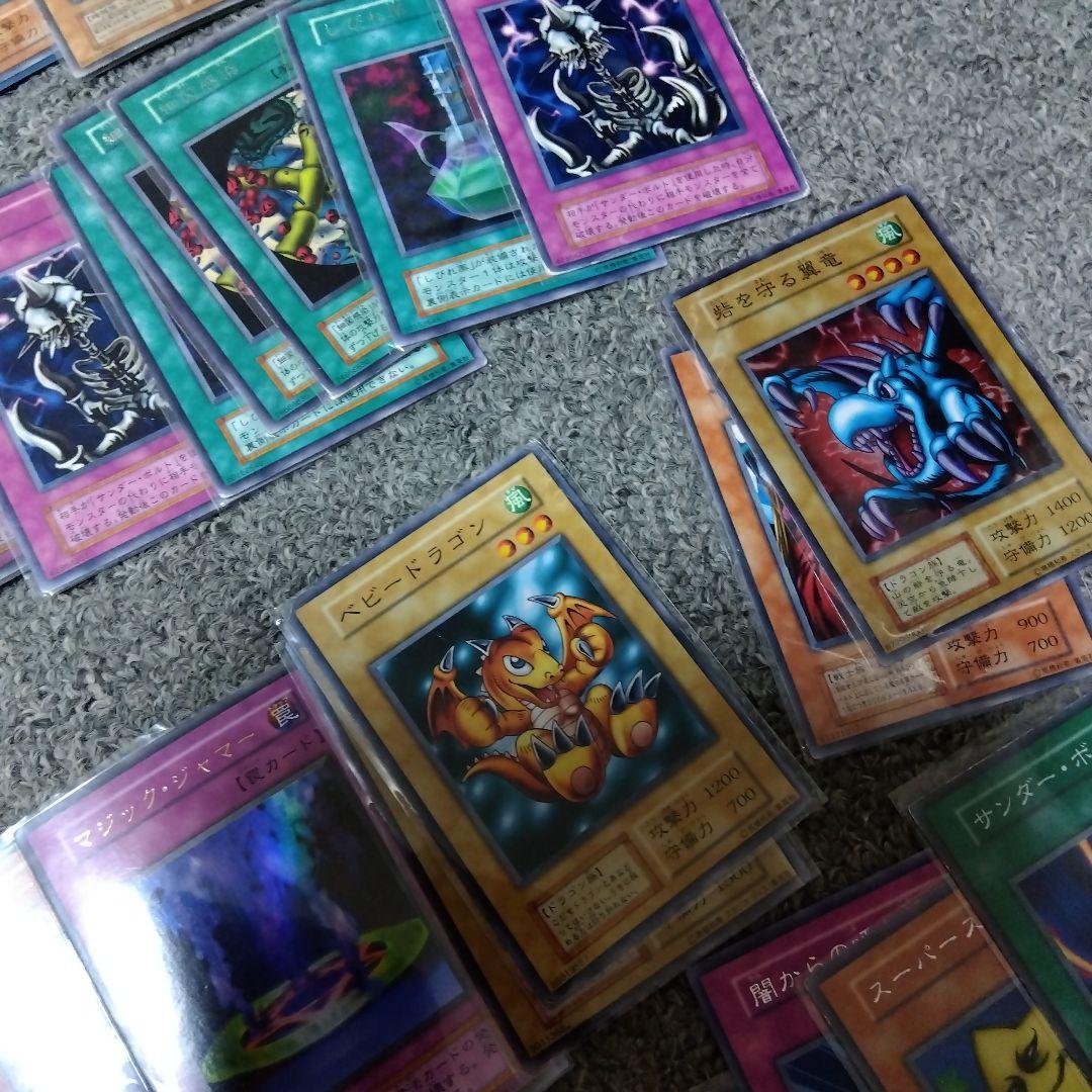 遊戯王　引退　初期カード　まとめ売り