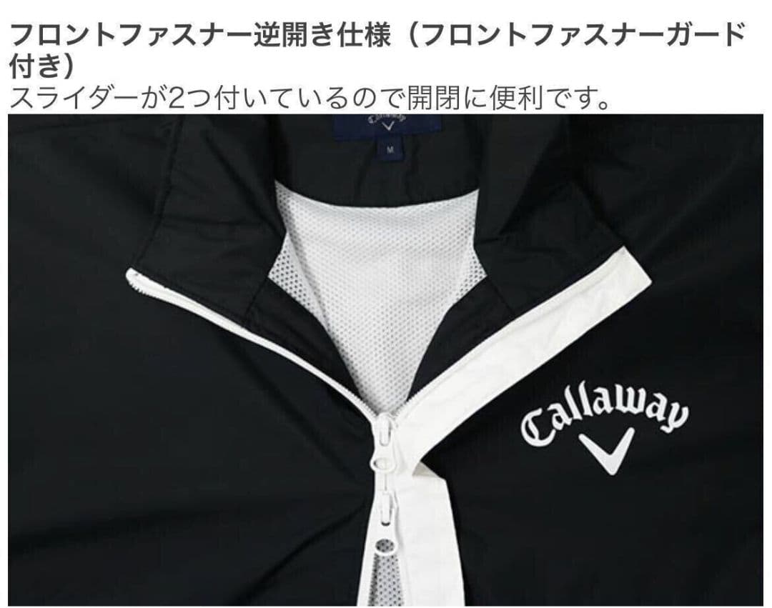 Callaway レインウェア ブラック 15,000mm