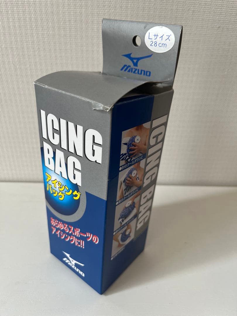 野球　【ミズノ】アイシングサポーター　肩　氷嚢セット