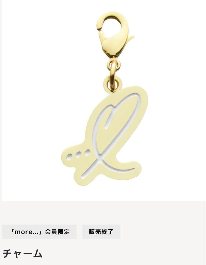 菊池風磨 おふうかい vol.2 フォトカードケース　チャーム　アクスタB