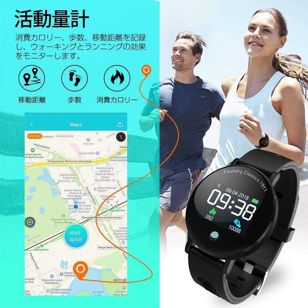 2018最新スマートウォッチ【新品、未使用】