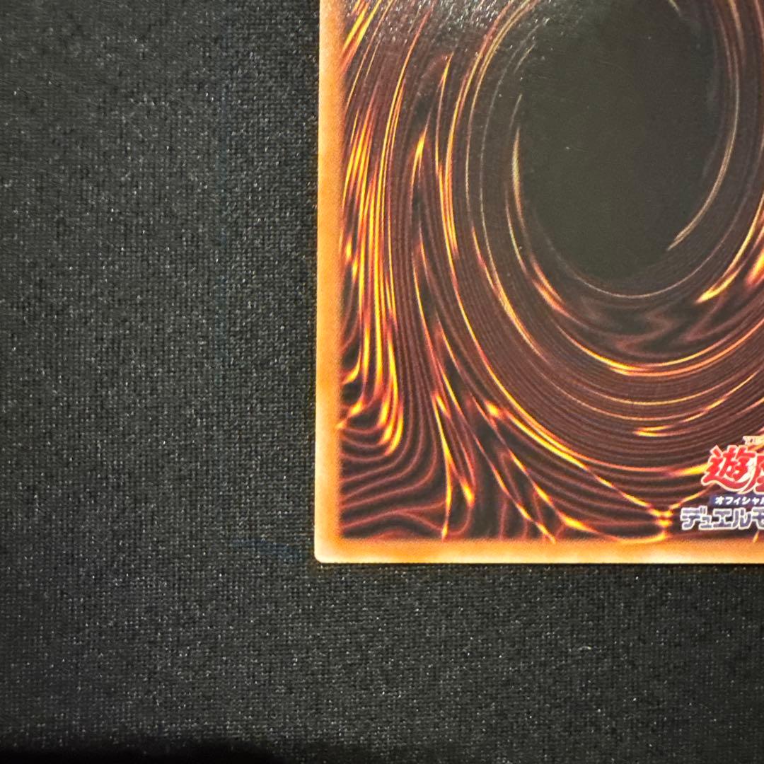 遊戯王 増殖するクリボー！ プリズマ オーバーフレーム