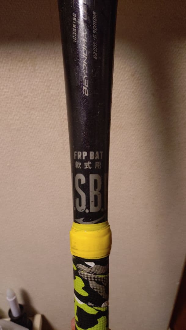 【一般軟式用】ミズノ ビヨンドレガシー 83cm 約720g