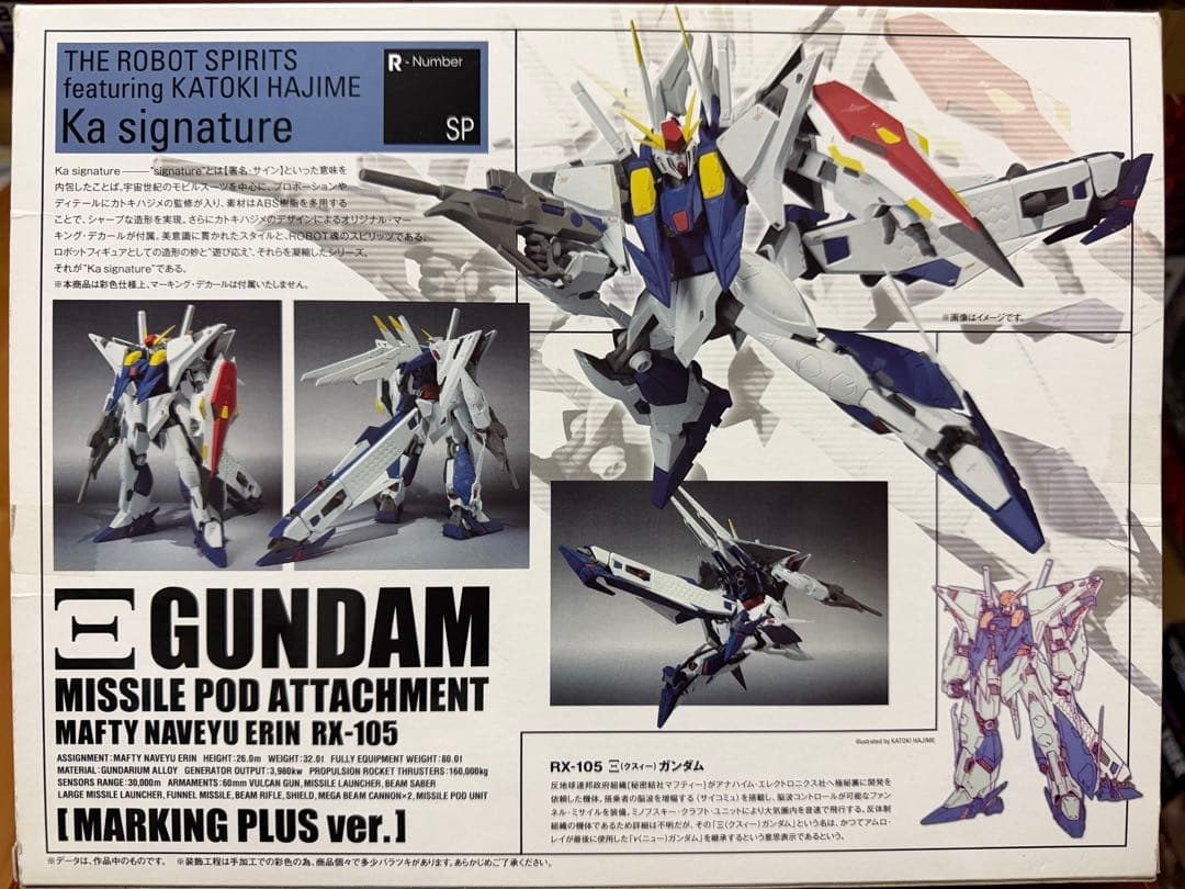 ROBOT魂 クスィーガンダム　ミサイルポッド装備（マーキングプラスVer.）