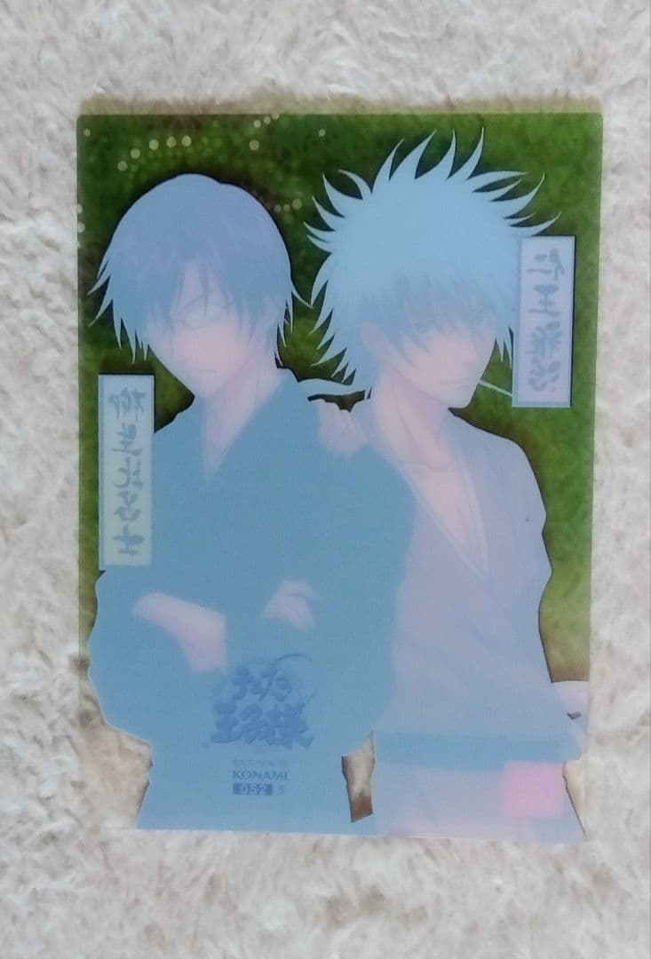 【美品】 テニスの王子様 仁王 柳生 サンタ ブロマイド カード レア テニプリ