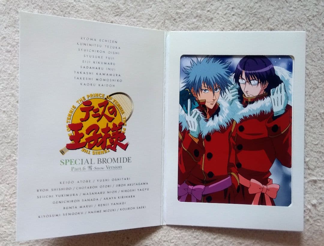 【美品】 テニスの王子様 仁王 柳生 サンタ ブロマイド カード レア テニプリ