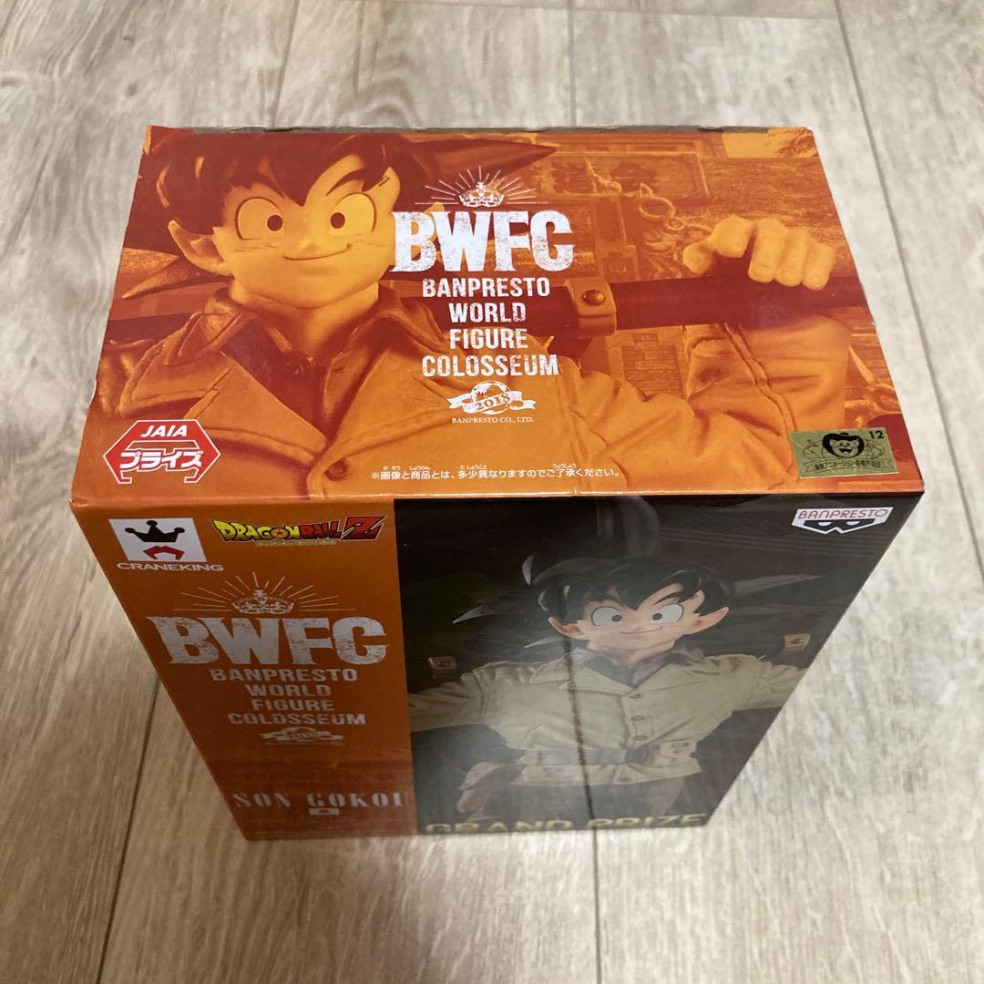 BWFC SON GOKOU ドラゴンボール　孫悟空　フィギュア　アーミー悟空