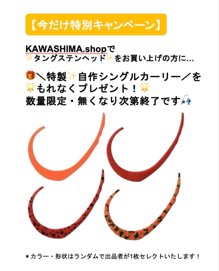 タングステン　タイラバヘッド 120g 2個セット【送料無料】【今だけ特典付】