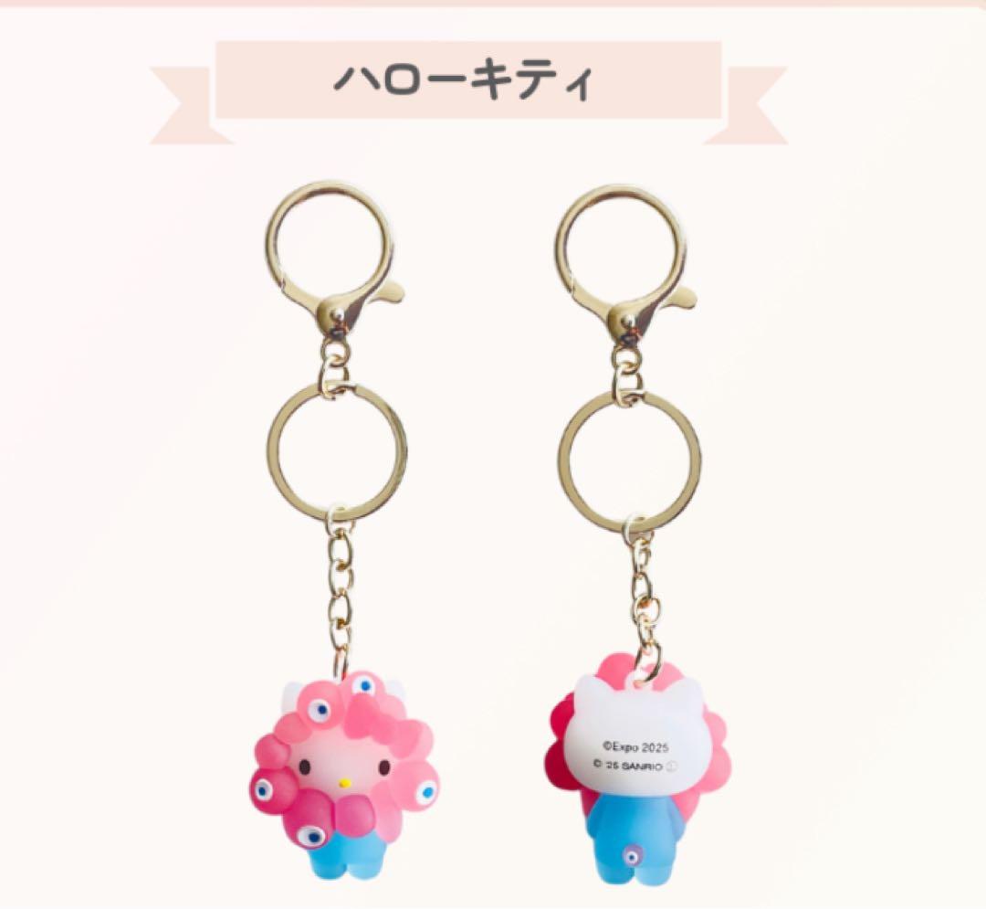 万博 ミャクミャク・サンリオ立体マスコット クリアカラーキーホルダー　3種 新品