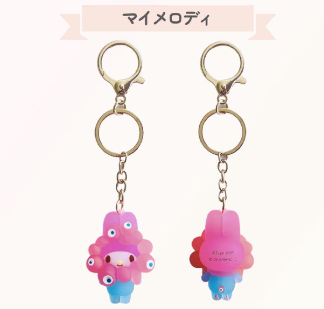 万博 ミャクミャク・サンリオ立体マスコット クリアカラーキーホルダー　3種 新品