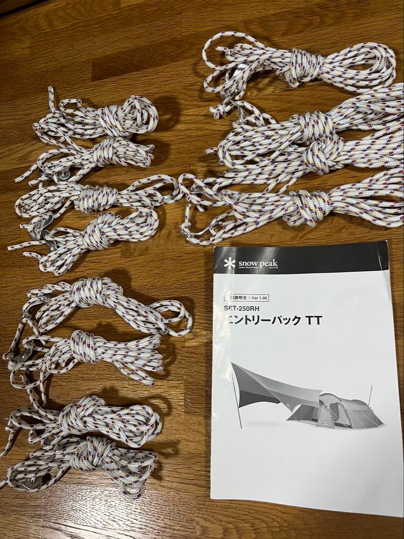  peak Entry Pack TT セット