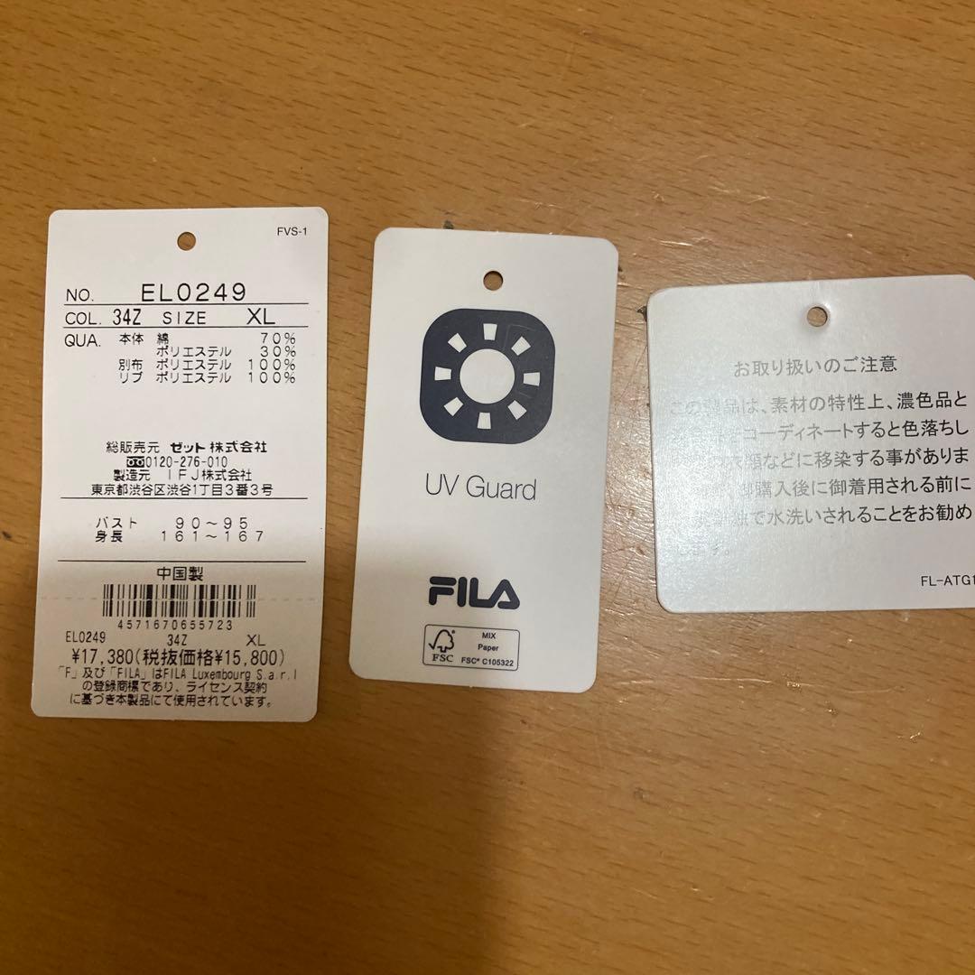 たかよさま専用FILA ジップアップジャケット XL クリーム