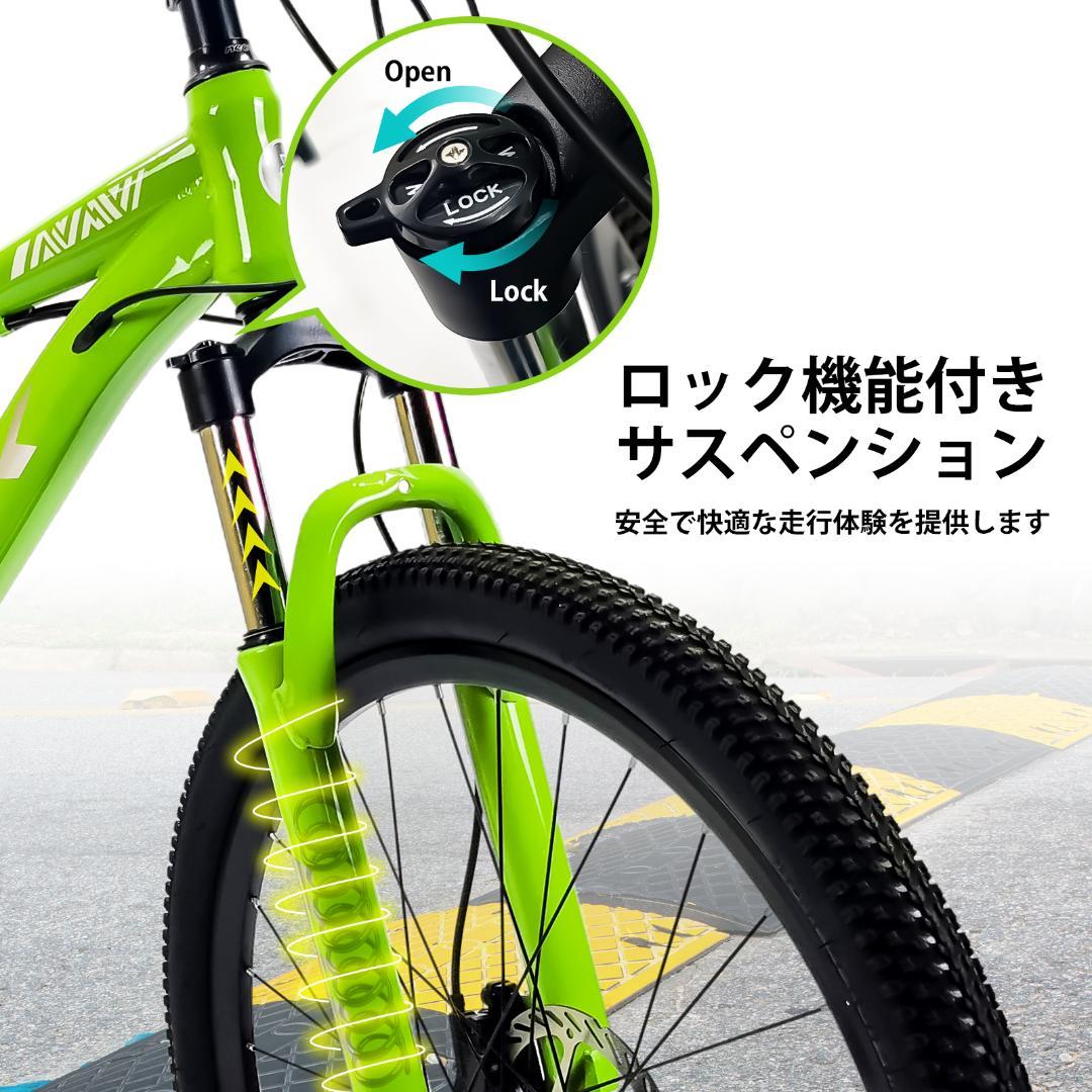 新品KFX26 自転車 マウンテンバイク 油圧式ディスクブレーキ16
