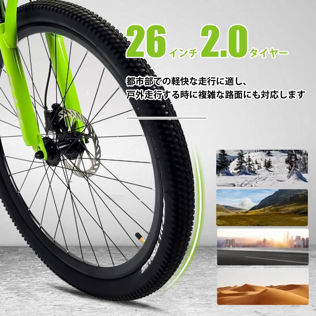 新品KFX26 自転車 マウンテンバイク 油圧式ディスクブレーキ16