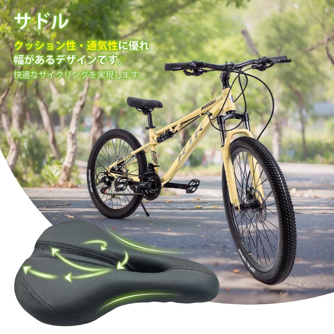 新品KFX26 自転車 マウンテンバイク 油圧式ディスクブレーキ16