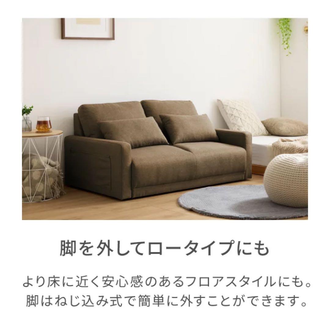 グレージュ 2人掛けソファ ローソファ　フロアソファ