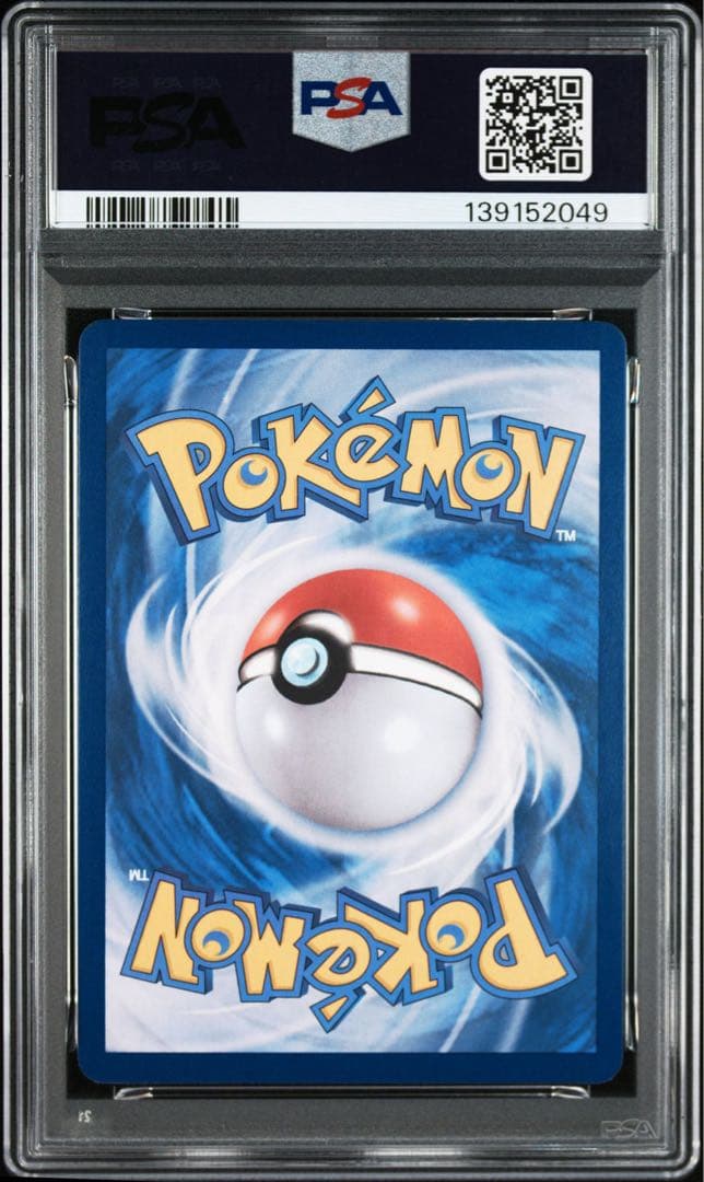 ヒトカゲ AR SV2a ポケモンカード151 168/165