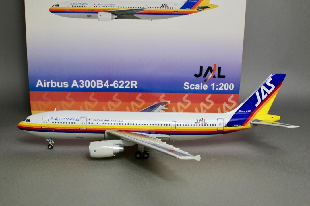 JC Wings 1/200 JAS 日本エアシステム A300