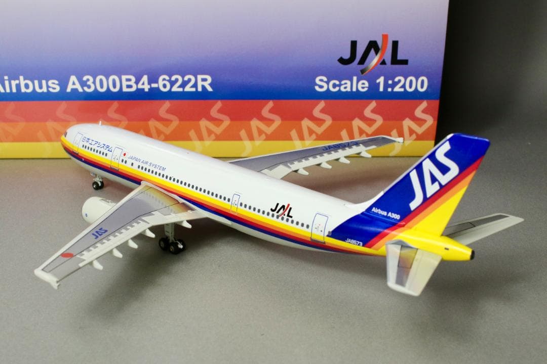 JC Wings 1/200 JAS 日本エアシステム A300