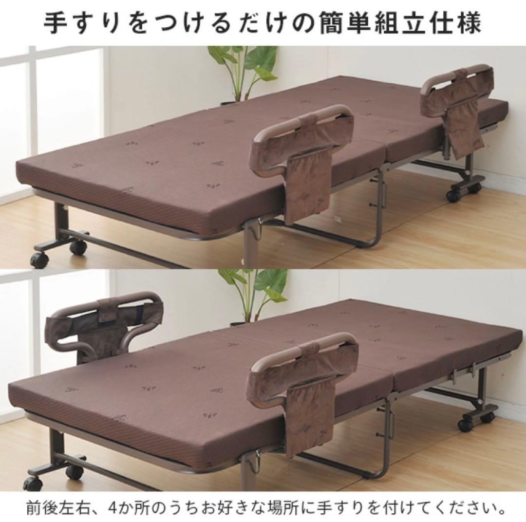 手すり付き 折りたたみベッド シングル 新品未使用 YAMAZEN 組立簡単