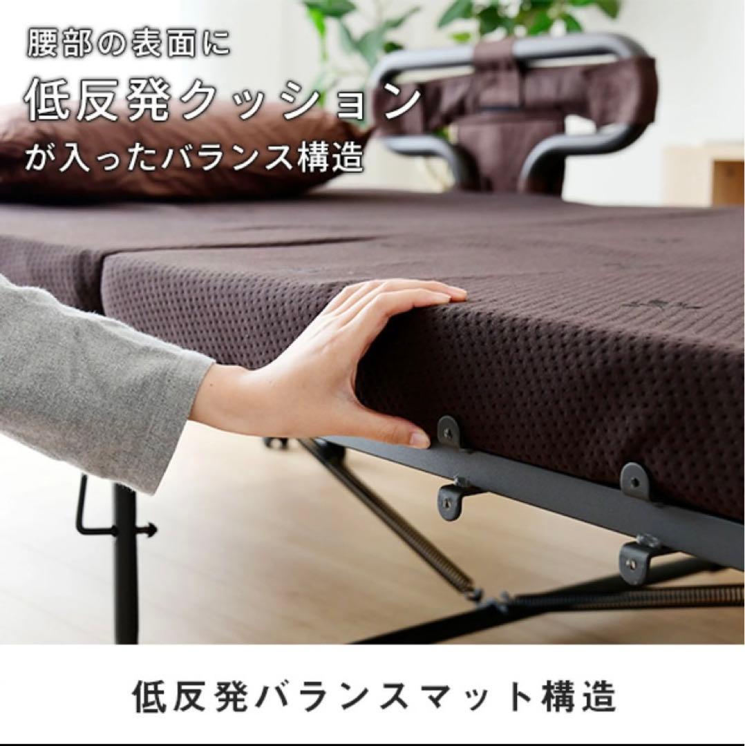 手すり付き 折りたたみベッド シングル 新品未使用 YAMAZEN 組立簡単