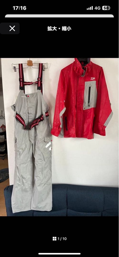 Daiwa DR-6000 フィッシングスーツ上下セット