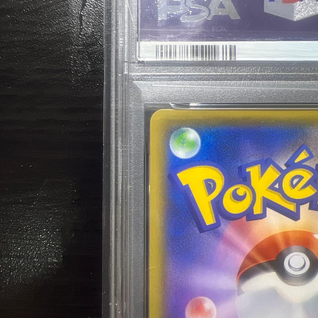 【PSA10】 ブラッキー 25th記念品エディション ポケモンカード プロモ