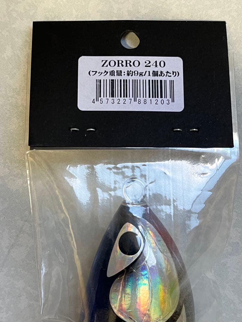 cbone zorro 240 シービーワン　ゾロ 240