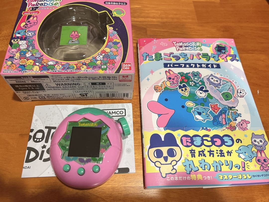Tamagotchi Paradise ピンク色