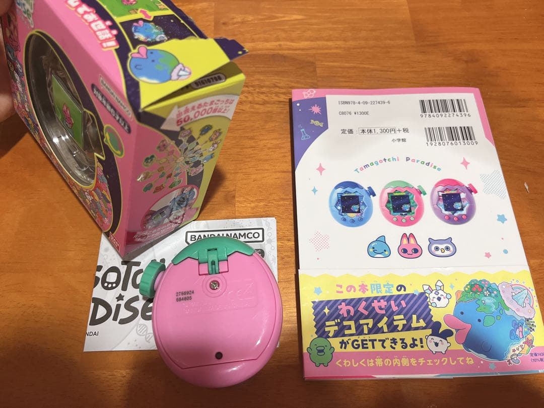 Tamagotchi Paradise ピンク色