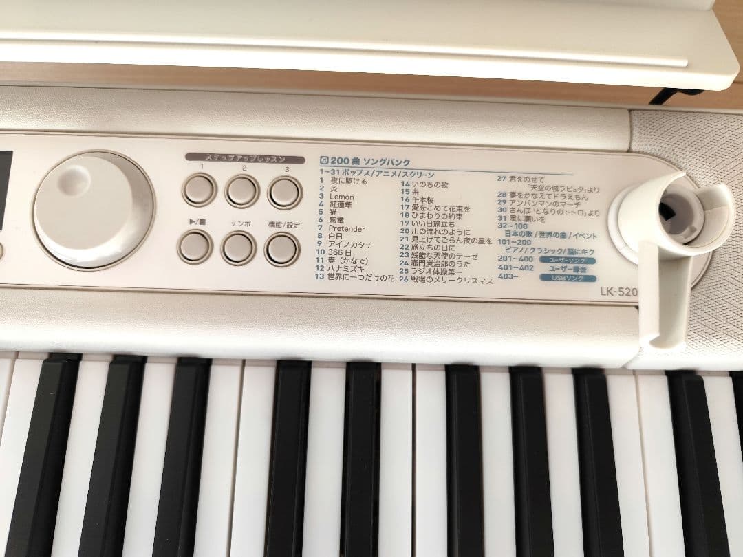 美品　CASIO LK-520 電子キーボード 光ナビゲーション