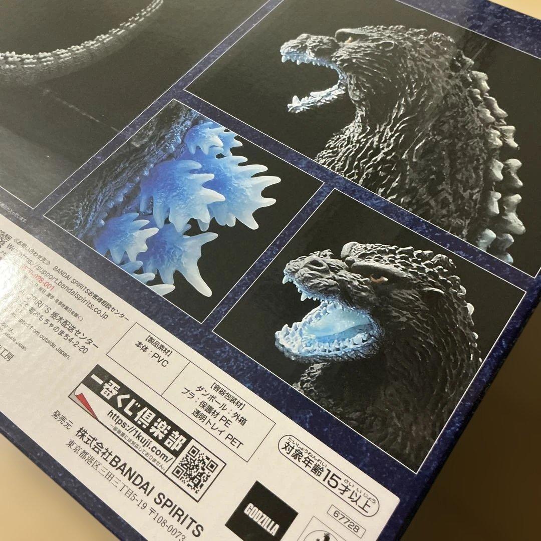 一番くじ　ゴジラ大怪獣列伝G ラストワン賞
