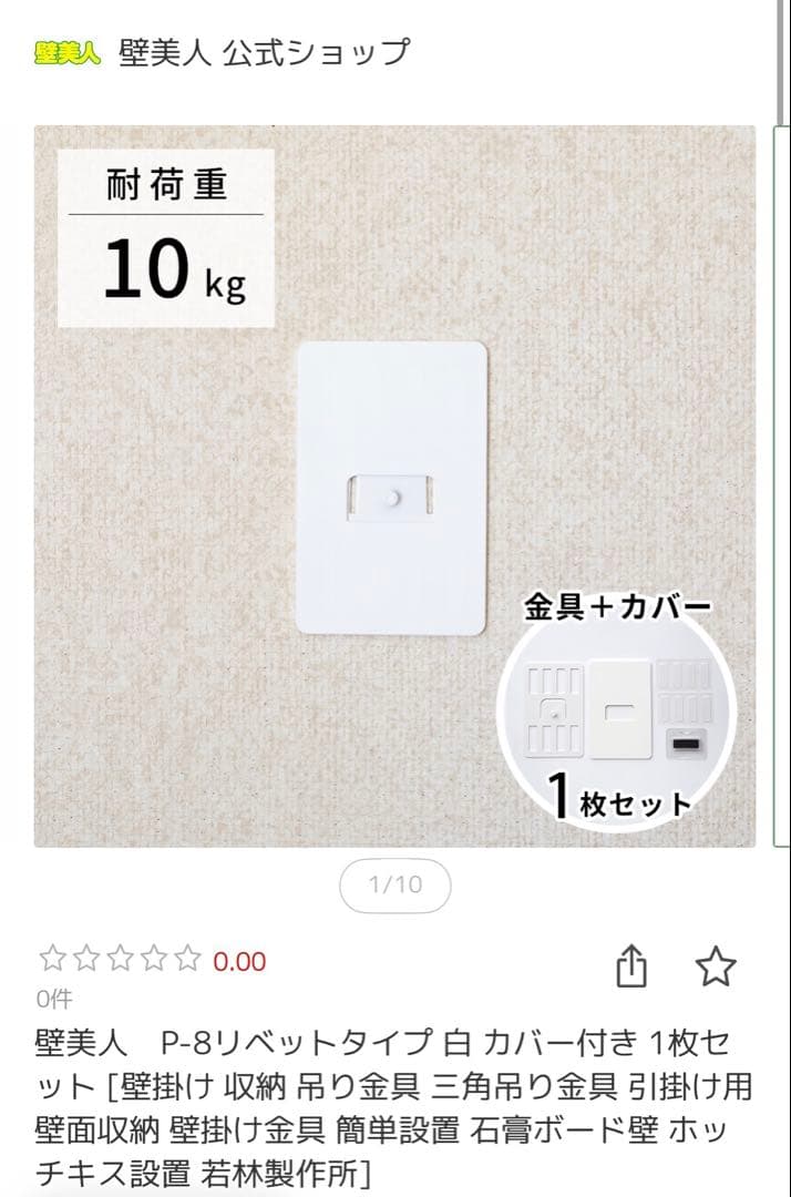 Umbra / Hubba arched Leaning mirror アーチ型