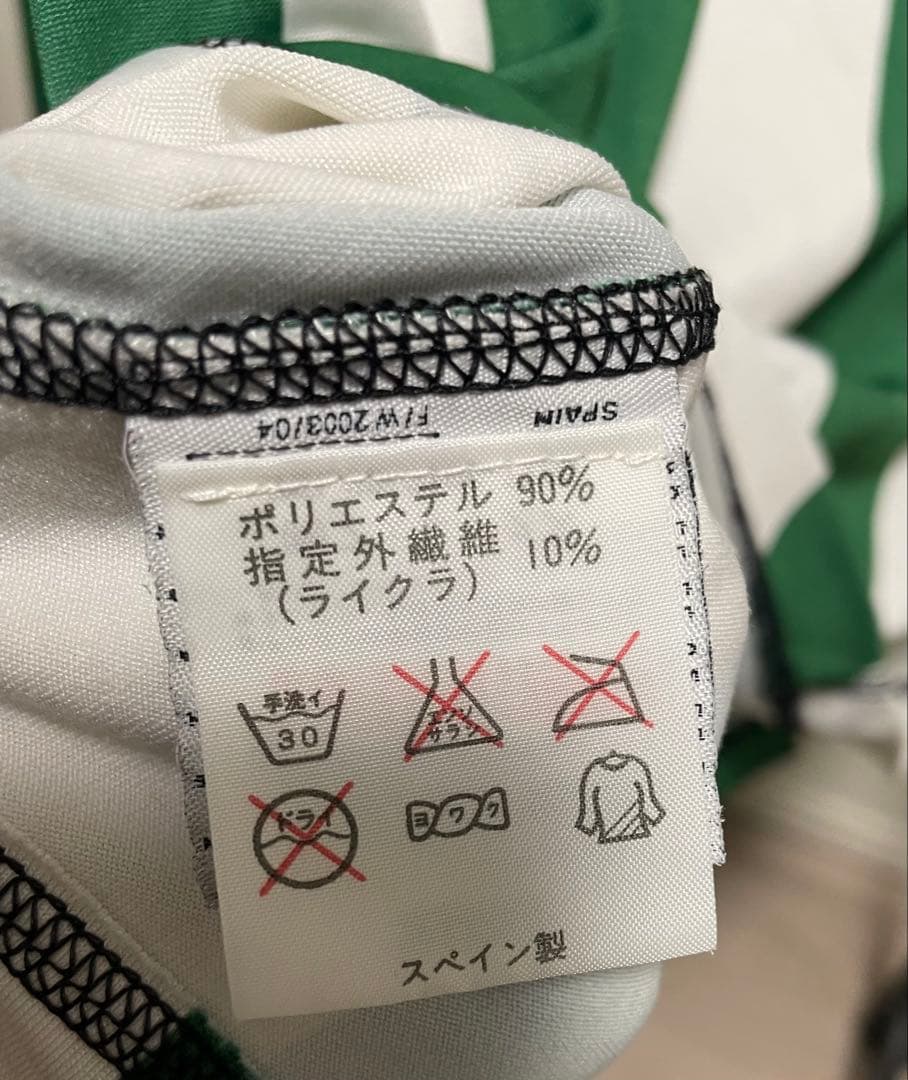 カッパ　レアル・ベティス　長袖ユニフォーム