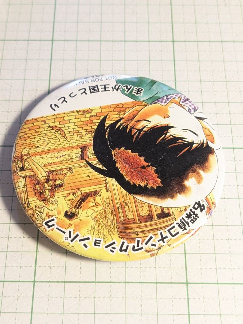 激レア　非売品　名探偵コナン 缶バッジ まんが王国とっとり　アクションパーク