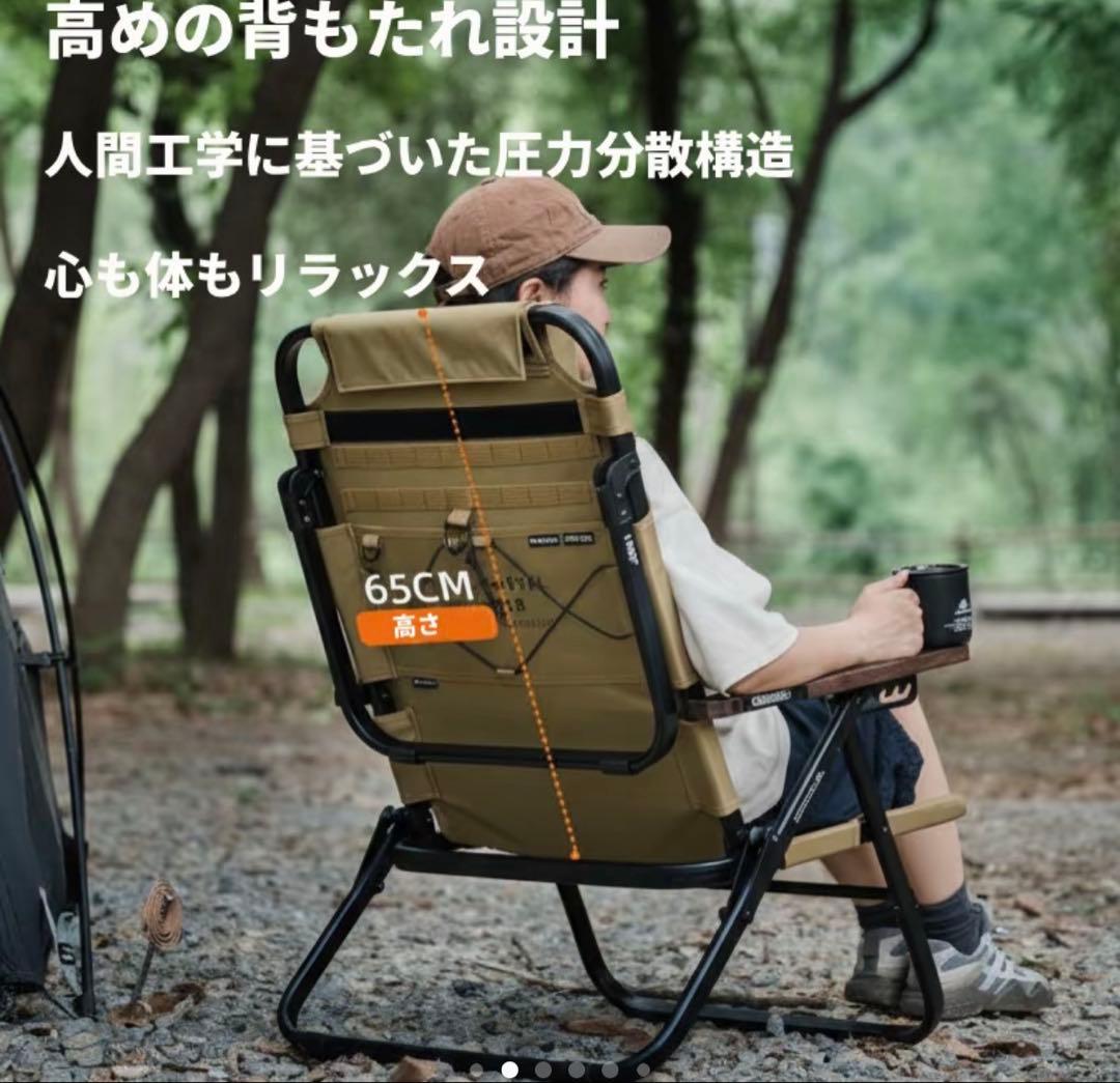 SHINETRIP リクライニングローチェア カーキ
