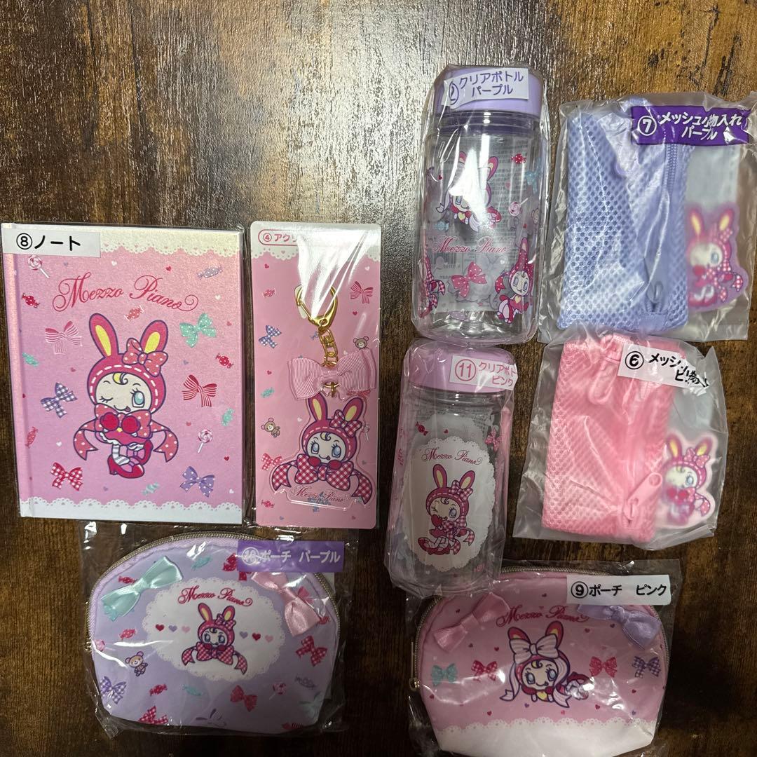 メゾピアノ♡一番くじ まとめ売り♡ラストワンもあります 12点セット♡