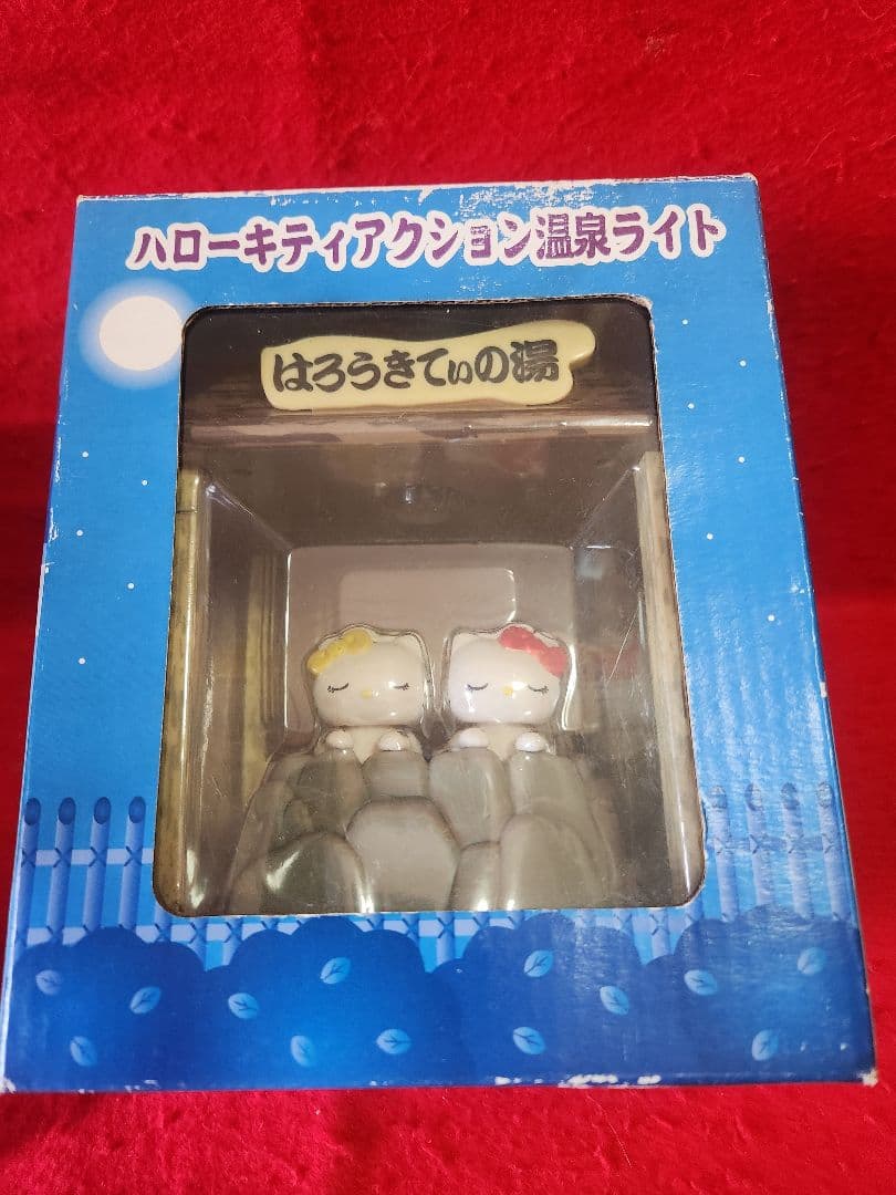 サンリオ　ハローキティ　アクション温泉ライト　【ジャンク品】