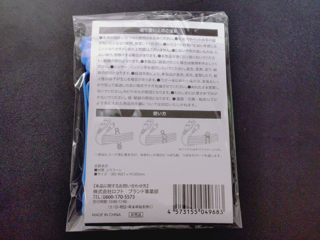 【オマケ用】ヤクルトスワローズ つば九郎