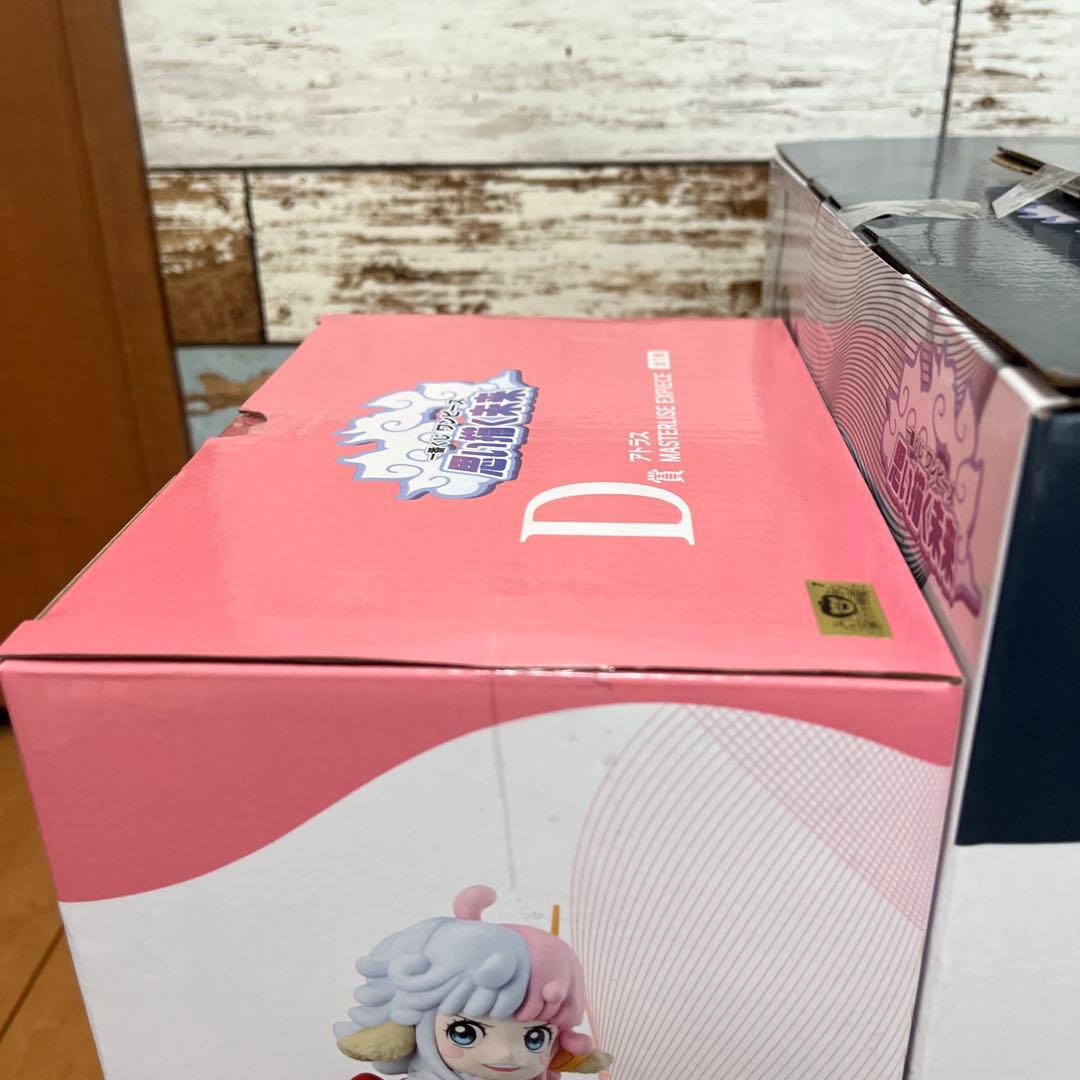 ワンピース　一番くじ　エメト　アトラスセット