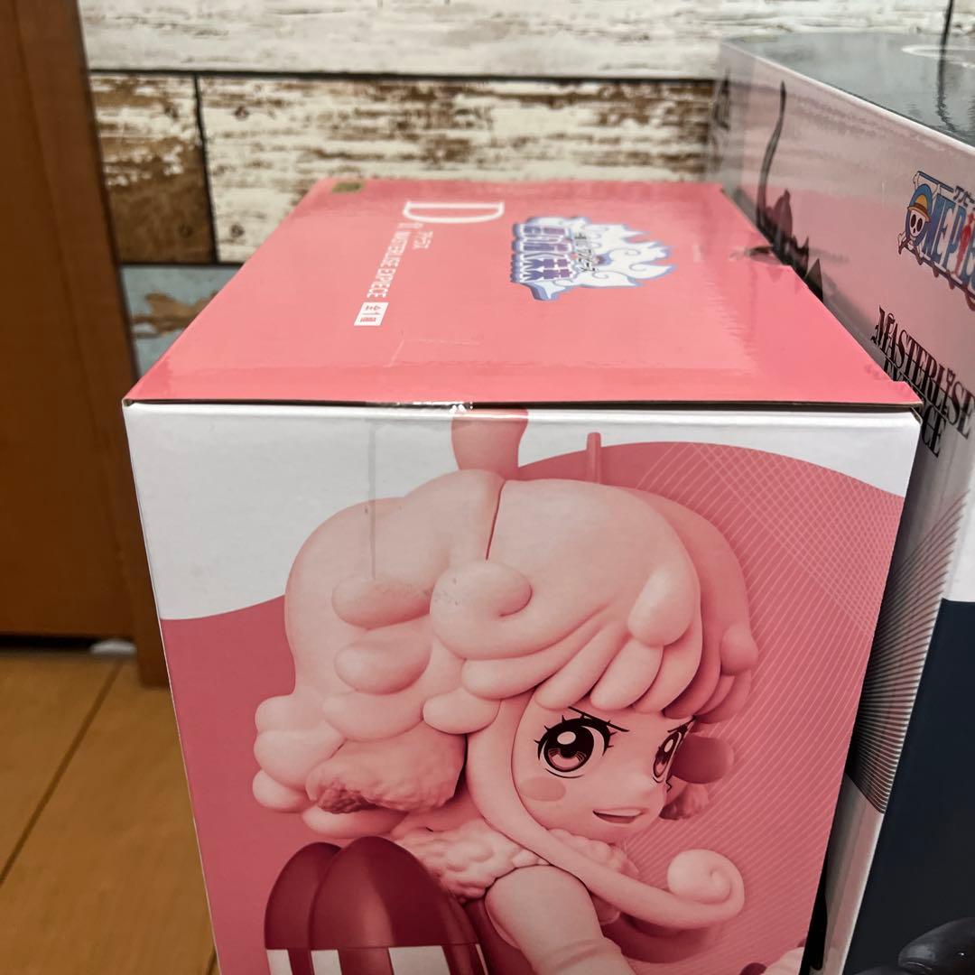 ワンピース　一番くじ　エメト　アトラスセット
