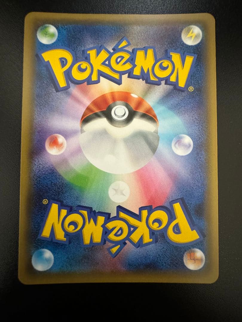 【極美品】　ニンフィアEX RR CP3 ポケキュン
