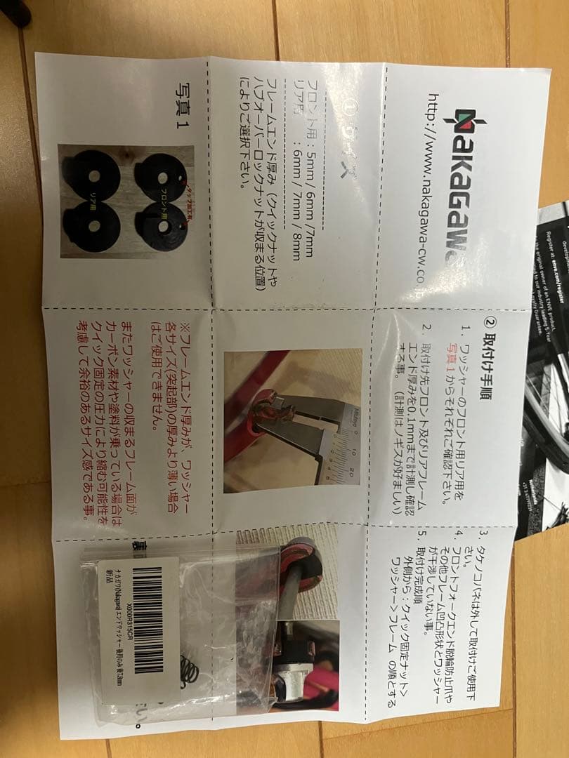 ENVE SES 4.5 ゴキソハブ
