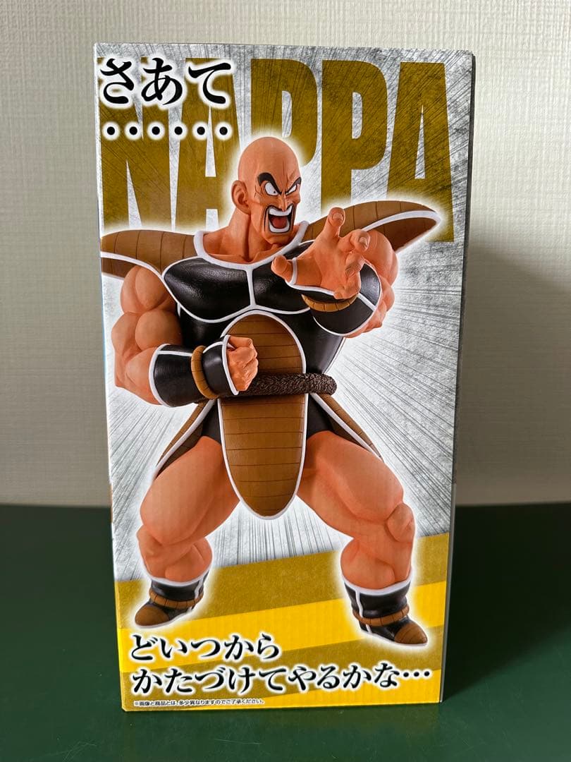 ドラゴンボール　一番くじ　ラストワン　ナッパ　未開封