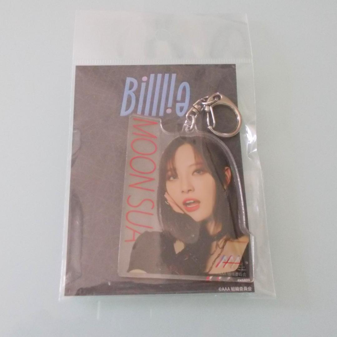 Billlie　Asia Artist Awards 2022　ムンスア