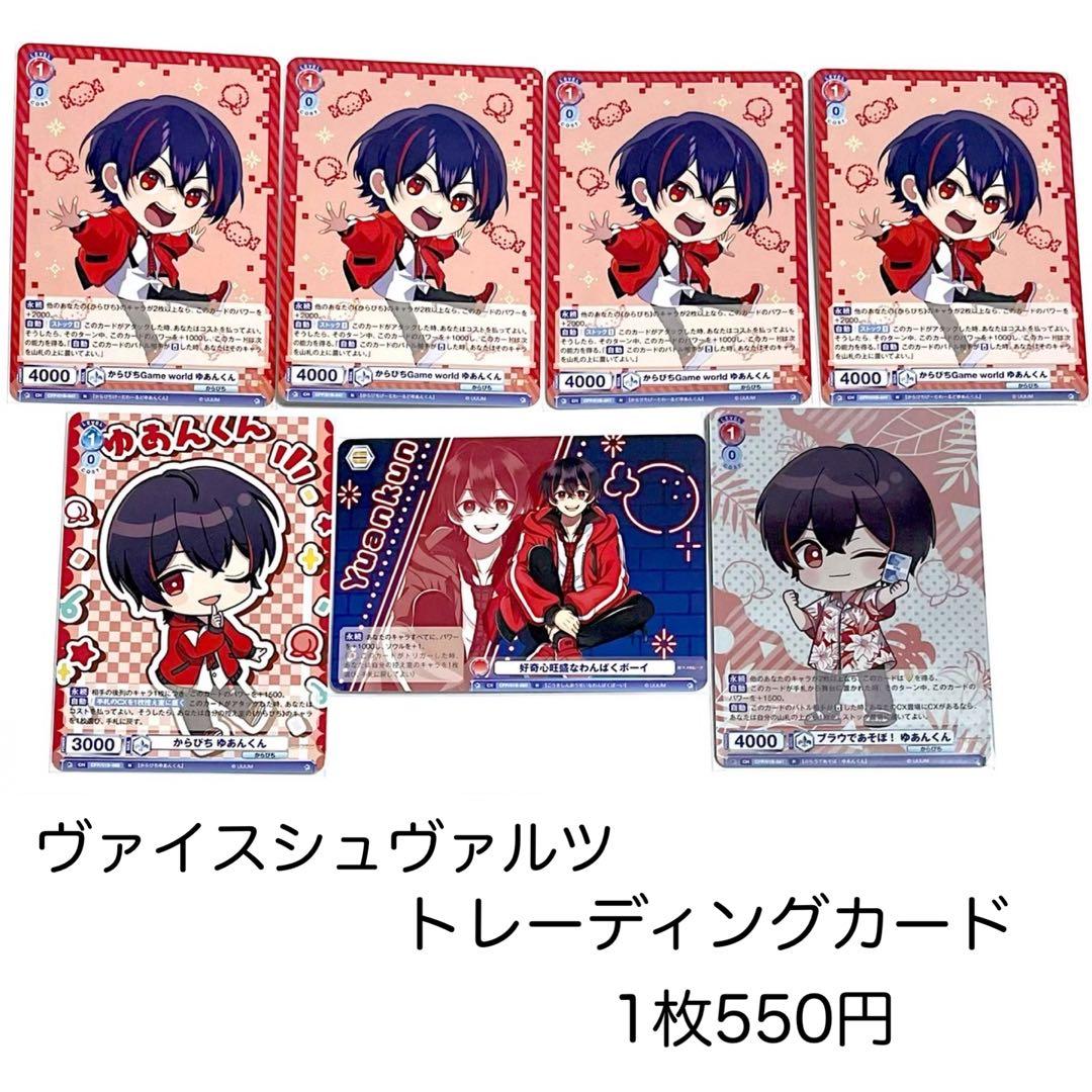 カラフルピーチ　まとめ売り