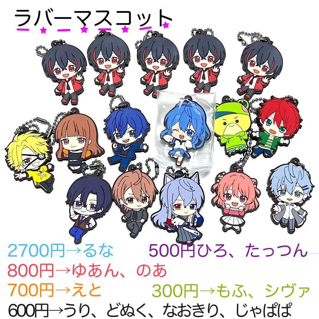 カラフルピーチ　まとめ売り